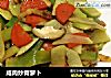 咸肉炒青萝卜的做法