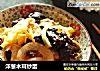 洋葱木耳炒蛋的做法