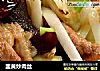 韭黄炒肉丝的做法