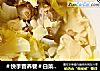 ＃快手营养餐＃白菜干豆腐炖大骨棒的做法