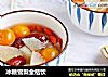 冰糖雪梨金桔饮的做法