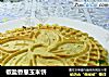 椒盐香葱玉米饼的做法