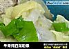 牛骨炖白菜粉条的做法