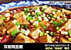 双椒烧豆腐的做法