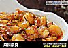 麻辣扇贝的做法