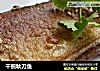 干煎秋刀鱼的做法