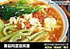 番茄鸡蛋菠菜面的做法