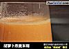 胡萝卜燕麦米糊的做法