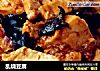 乱烧豆腐的做法
