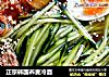 正宗韩国荞麦冷面的做法