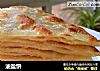 油盐饼的做法