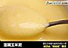 莲藕玉米泥的做法
