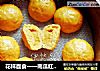 花样面食一一南瓜红薯包的做法