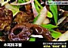 木耳拌洋葱的做法