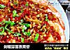 剁椒蒜蓉蒸青虾的做法