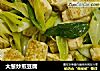 大葱炒煎豆腐的做法