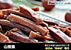 山楂条的做法