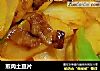 煎肉土豆片的做法