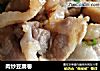 肉炒豆腐卷的做法