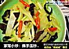 家常小炒：佛手瓜炒木耳的做法