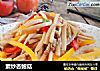 素炒杏鲍菇的做法