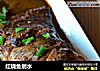 红烧鱼划水的做法