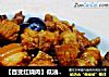 【百变红烧肉】低油版---香菇红烧肉的做法