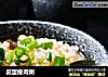 皮蛋瘦肉粥的做法