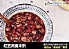红豆燕麦米粥的做法