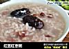 红豆红枣粥的做法
