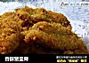 香酥猪里脊的做法