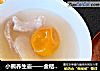 小熊养生壶——金桔百合雪梨汤的做法