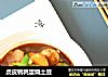 虎皮鹌鹑蛋烧土豆的做法