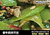 假牛肉炒芥兰的做法