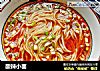 酸辣小面的做法