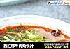 西红柿牛肉烩馍片的做法