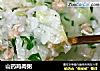 山药鸡肉粥的做法