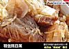 粉丝熬白菜的做法