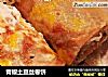 青椒土豆丝卷饼的做法