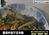 韭菜炒豆干玉米肠的做法