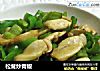 松茸炒青椒的做法