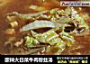 酸辣大白菜牛肉粉丝汤的做法