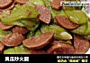 黄瓜炒火腿的做法