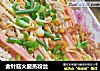 金针菇火腿蒸粉丝的做法