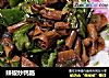 辣椒炒鸭肠的做法