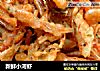 新鲜小河虾的做法