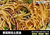 家庭版炝土豆丝的做法
