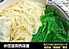 水饺菠菜热汤面的做法