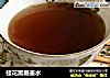 桂花黑糖姜水的做法