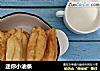 迷你小油条的做法